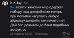 Screenshot20250202194802com.vkontakte.android.png