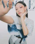 250203-haerin-vogue-korea-x-dior-beauty-digital-cover-v0-hjm7e2m3dyge1.webp