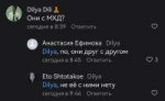 Screenshot20250207095926com.vkontakte.android.png