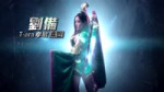 티아라(T-ARA) 梦三国手游(Dream Three Kingdom).webm