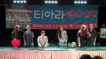 150822 티아라 완전 미쳤네 신촌 팬사인회 클로징.webm