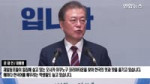 South Korea s president Moon Jae-in ment... a 3rd ha (720p).mp4