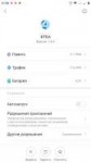 Screenshot2018-05-06-21-58-18-833com.miui.securitycenter.png