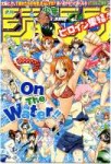 OnePieceChapter42200cover2.jpg