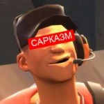 Сарказм.png