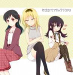 Watamote51.jpg