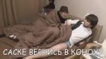 ТОП 5 БРУТАЛЬНЫХ ПОСТУПКОВ МАСАСИ КИСИМОТО0001.webm