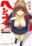 1473776345hen-koi-after-school-diary-manga.jpg