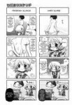 Hidamari Sketch - Vol.5 Ch.61 - 4.jpg