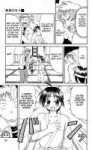 Midori no Hibi - Vol.7 Ch.70 - Father and Son - 17.jpg