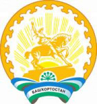 CoatofArmsofBashkortostan.svg.png