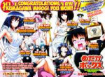 MedakaBoxch11302-03.png