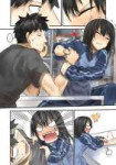 0.11.2 - Childhood Friend  Arm Wrestling.jpg