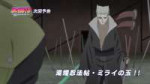 Boruto Naruto Next Generations - 110.mkvsnapshot23.50.jpg