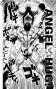 onepunch-man-9384271