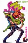 jojos-bizarre-adventure-part-7-steel-ball-runv5ch1000