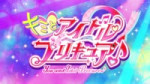 [SubsPlease] Kimi to Idol Precure - 01 (1080p) [A4C130A4]9.webm