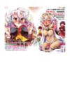 No Game No Life - Volume 10 [Yen Press][Kobo]004.jpg