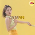 Lipton UP Special 3.webm