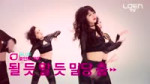 LetsDance9MUSES나인뮤지스Glue글루5.webm