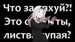 chika 077 сатисфекшн.webm