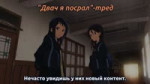 анимублядский к[...].webm