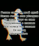 7059043840287657217 #tiktok #рекомендации #рек #фонк #хачув[...].mp4