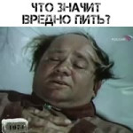 Фитиль №114-04 Трезвый подход (1974).mp4