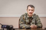 strelkov.jpeg