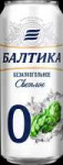 rubaltika0-0lager-1.png