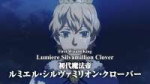 Black Clover - 117 (1080p) [DBAB34B6].mkv2022-08-28-17h10m14s154.jpg