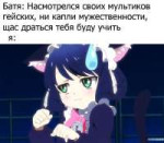 Anime-фэндомы-3523370.png