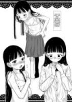 [Rinjuu Circus (Haguhagu)] Tonari ni Kosite kita Kawaii Onnanoko. [English] [Pedy] [Digital] - Chapter - 55.jpg