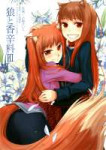 yande.re - 90061 - spice and wolf ~ holo.jpg