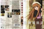 e-shuushuu.net - 109160 - Spice and Wolf - Horo - happy hat .jpeg