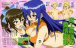 Medaka.Box.full.1112450.jpg