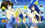 Medaka.Box.full.1149670.jpg