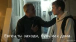 Евген и Зардас.webm