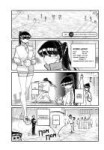 Komi-san wa Komyushou Desu. - Том 26. Глава 346 - Сдача нормативов третьегодок - 1.jpg