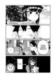 Komi-san wa Komyushou Desu. - Том 26. Глава 348 - Визит в универ - 9.jpg