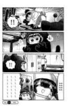 Komi-san wa Komyushou Desu. - Том 27. Глава 354 - Начало дискуссии - 18.jpg