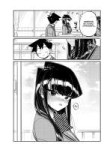 Komi-san wa Komyushou Desu. - Том 27. Глава 355 - Селфи (часть 2) - 5.jpg