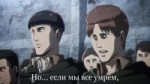 Shingeki no Kyojin erwin smith deutch немецкий.webm