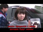 Boram the Boss