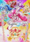 KiraKira PrettyCureALaModePoster2.webp