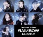 ЯAIИBOW IИИOCEИT