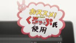 [SubsPlease] Yoru no Kurage wa Oyogenai - 05 (1080p) [00FEDDC0].webm