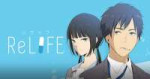 relife-main-visual.jpg