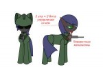 short-barrel-pony