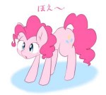 1708989safeartist-colon-akainu7pinkie+pieconfusedcuteearth+[...].png